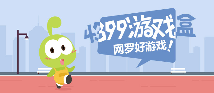 用回到童年